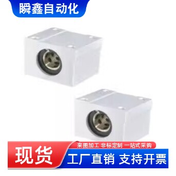 无油衬套固定座组件OGX22-d10 d12 d13 d16 d20 d25 d30