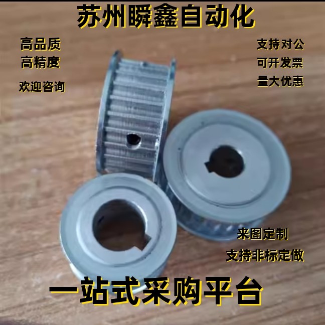 同步带轮HTPA48S5M150-A/B-P/N8/10/12/14/15/16/17/20S5M100/250