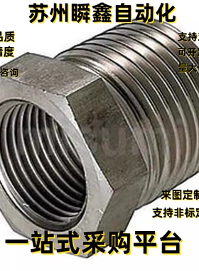 C-SUTPBJ3/6/4/8/10代替异径接头拧入型SGPPBJ