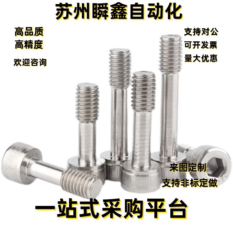 螺钉TAC60-M3 M4 M5 M6 M8-L6 L8 L10 L16 L18 L20 L22 L25 L30