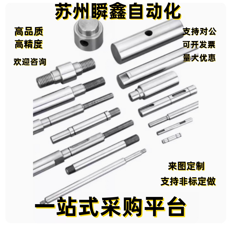 导向轴SJA21-D6 D15 D18 D8 D10 D12 D13 D16 D20-L20-F2-B0-P3