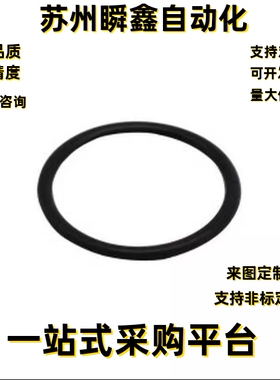 o型圈XTM51-d1 d1.5 d2 d1.9 d2.4 d3.5-D1 D15.5 D23.5 D25.5 D4