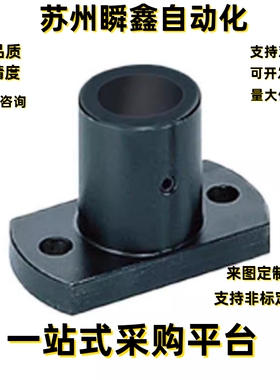 轴安装用底座 简易KFSBN/KFSBA/KBFSBN/MFSBF10 12 15 20 25 30