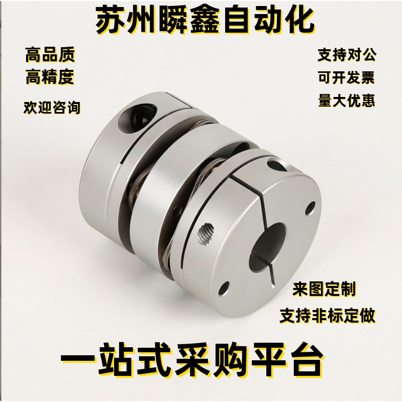 簧片式联轴器-单簧片式 CPPC CPPCK-D19 26 32 34 39 44 56 68 82