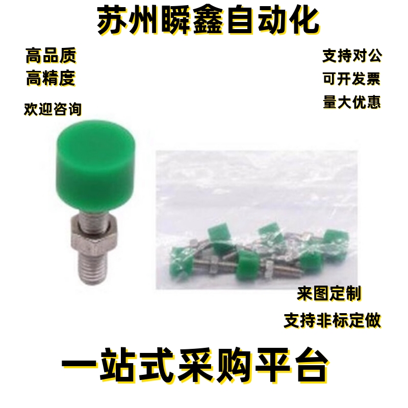螺钉PACK-TDD10 11-M3 M4 M5 M6 M8 M10 M12-L10 L15 L16 L20 L25