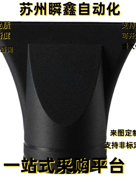 MISUMI经济型 空气喷嘴喷头扇形NZAL11/22/33