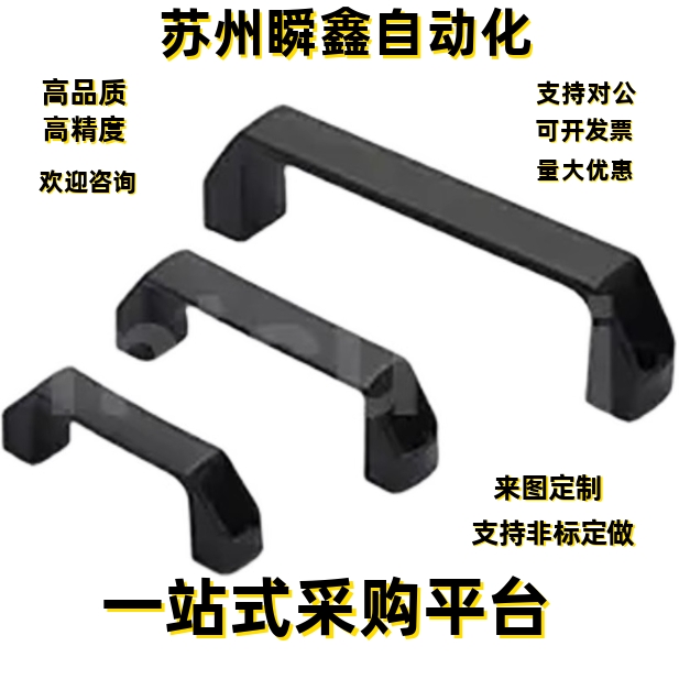 把手GHHD19 26 28-A铝合金型材专用铝合金把手