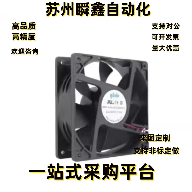 百叶窗 轴风扇ZHJ06-41/42/43-40/60/80/92/120