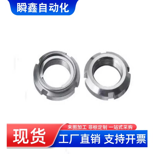 FUNT锁紧螺帽FUNTC10 12 15 17 20 25 30 35 40 45 50精密U型螺母