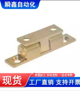 球型扣HFW02-L40 L50A L44 L49 L60 L69 L42.5 L32 L43 L50 L70