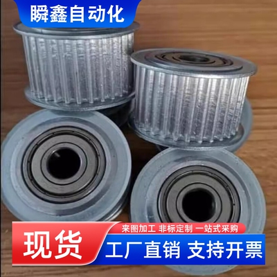 同步带轮 AHTF22S8M150 AHTF20S8M150  AHTF24S8M150  18S8M 同款