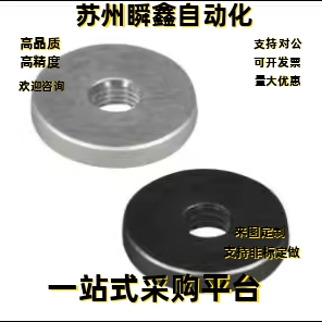 垫圈UAN29-D10 D40 D50 D60 D6 D8-M2 M3 M4 M5 M6-T2 T3 T5 T8