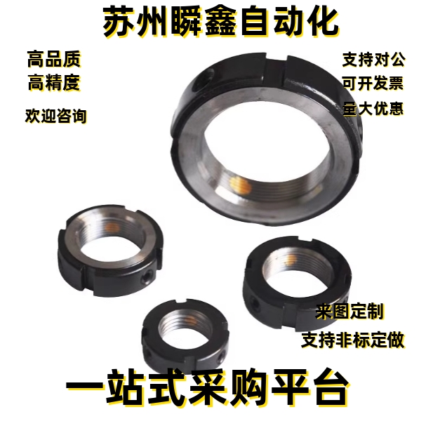 锁紧螺母PLN8 10 12 15 17 20 25 30 35 40 45 50 55 60