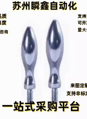 曲面手柄HAC11 13-M5 6 8 10 12 13 16 20 25 GRMAK GRMKB GRMK