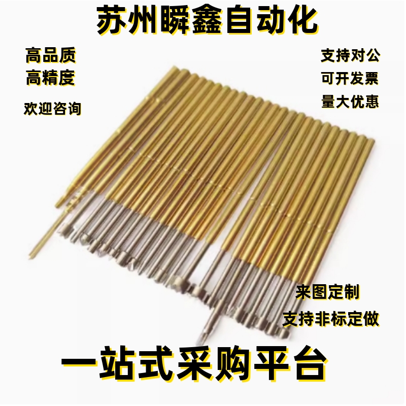 探针NP76-A C D H AS探针座NP76系列