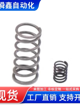 压缩弹簧YCIM02-D0.6 D0.9-L1 L1.4 L2 L2.7 L3.9 L1.5 L4.6 L6.6