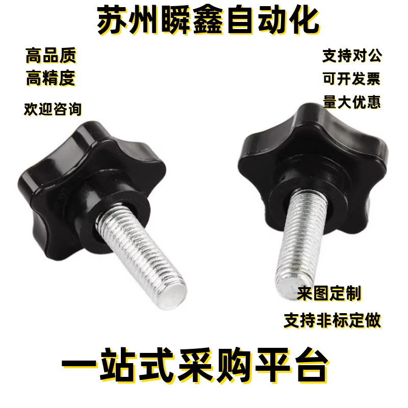 把手HLE-D25-M5 6-L10 15 20 25 30 35 40 45 50