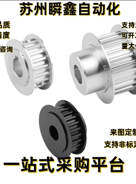 同步轮EAR15-T10200-40-A B-P H N-d27 d28 d29 d30 d31 d32 d33