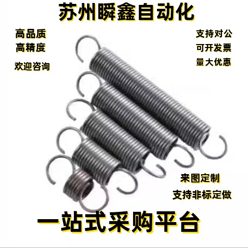 拉伸弹簧AWY BWY AUY BUY2 3 4 5 6 8 10-20 25 30 35 40 45 5055