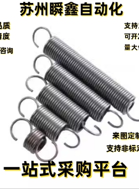 拉伸弹簧AWY BWY AUY BUY2 3 4 5 6 8 10-20 25 30 35 40 45 5055
