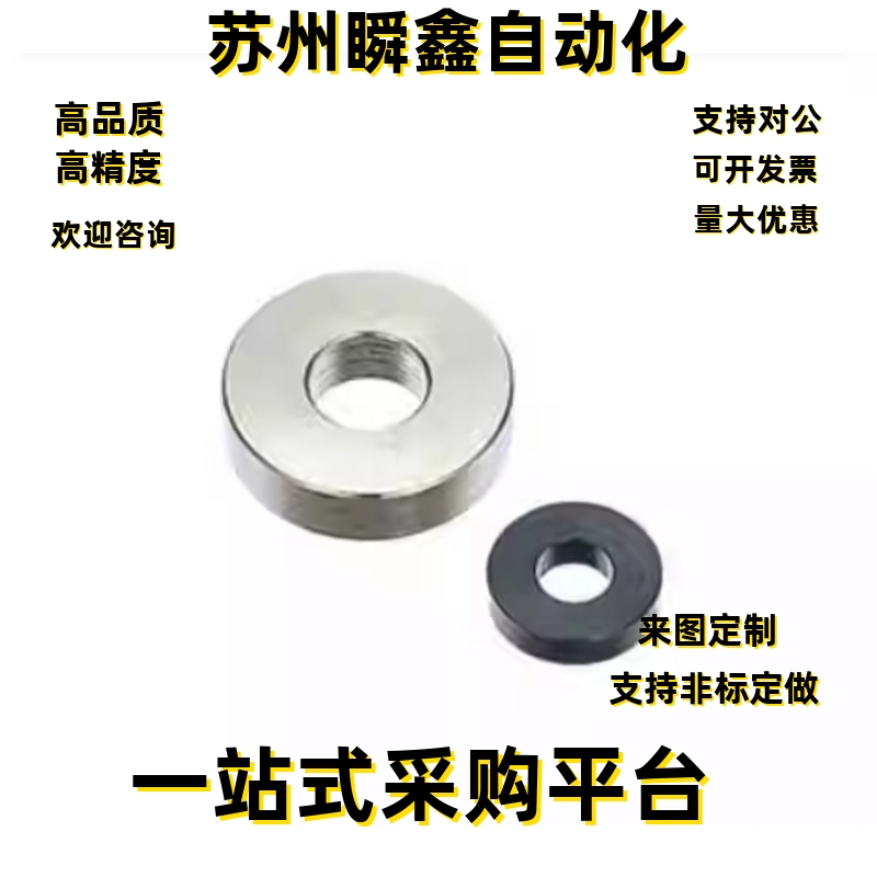 WSSS8-2/3/4/5/6-1/2/3/5不锈钢金属垫圈WSSB WSSM TWSSS