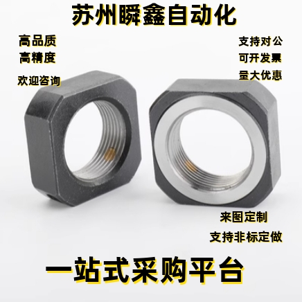 丝杆支座锁紧螺母 LEB81 2-M6-M8-M10-M12-M15-M17-M20-M25-M30