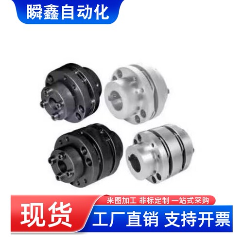 联轴器DBN41 DBN42 DBJ36 DBJ16 DBJ26 DBJ06 DBN37 DBN36