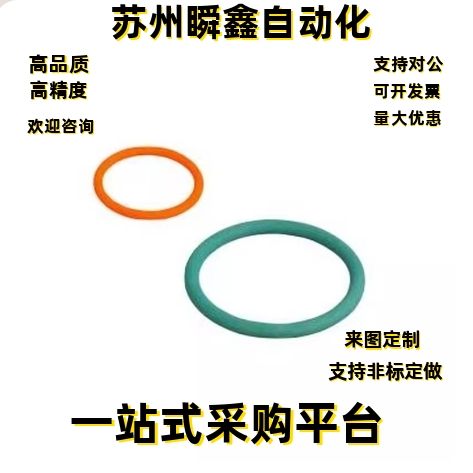 圆皮带EML21 22 23 31 -d2 3 4 5 6 8 10 -L100~8000无缝型