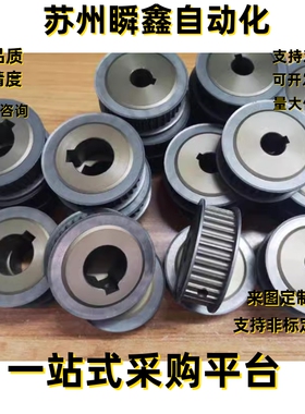 同步轮HTPK20S3M100/150-A/B-P/N6/8/10 HTPK22S3M100/150-A/B-PN