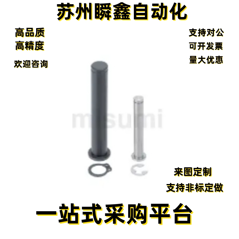 铰链销CLBGN10 12-18 20 22 24 25 30 35 40 45 50