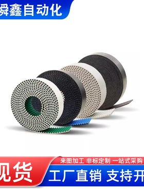 同步带ECE21-S2M-60-344 348 350 352 354 356 360 366 370 376