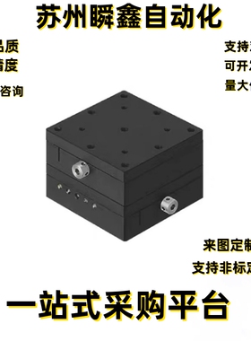 替XEEG25/XEEG40/XEEG60/XYEEG25/XYEEG40/XYEEG60XY轴手动