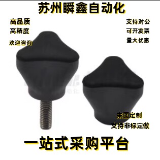 把手J-HAU18-M3 M4 M5 M6 M8 M10-D16 D20 D25 D32-L10-E Y J B H