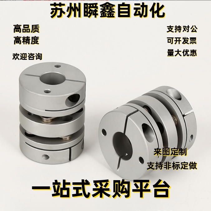 GCPW33/20/26/29/39-5/6/8/10/12/14/20/22联轴器GCPSW/GCPWWK