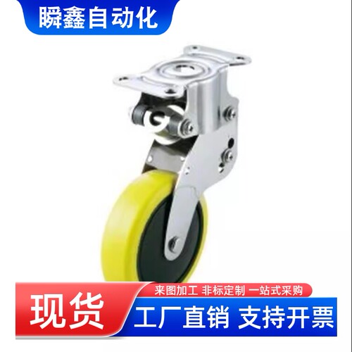 减震脚轮J-CVA11-D100 D125-UX 容许载荷10.2~30.6kg 平底活动型