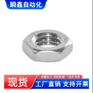 六角螺母TBK02-M2 M2.5 M3 M4 M5 M14 M27 M30 M33 M36 M42 M45