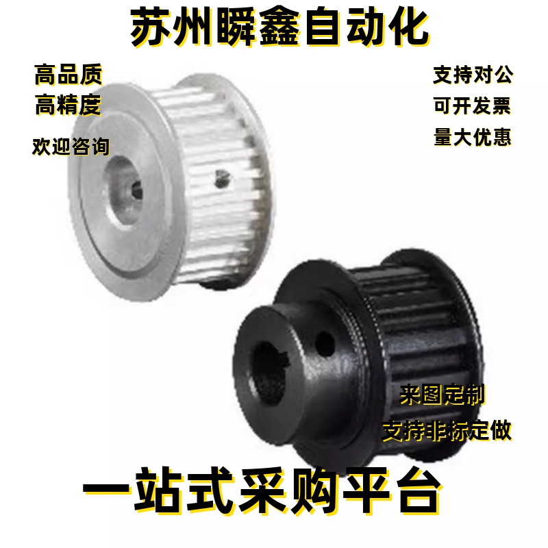 同步轮EAJ41-L100-18 60-A D B-N H P C F-d15 d81 d82 d86 d84
