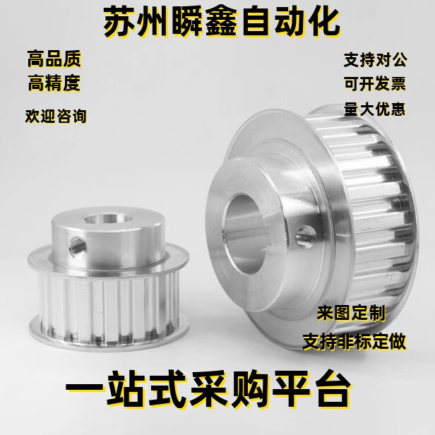 同步轮EAJ21-L075-12-B A-P H N-d8 d9 d10 d11 d12 d12.7 d13