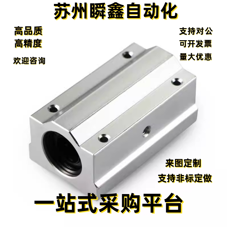 带座直线轴承KRCL8 10 12 13 16 20 25 30 35 40 50