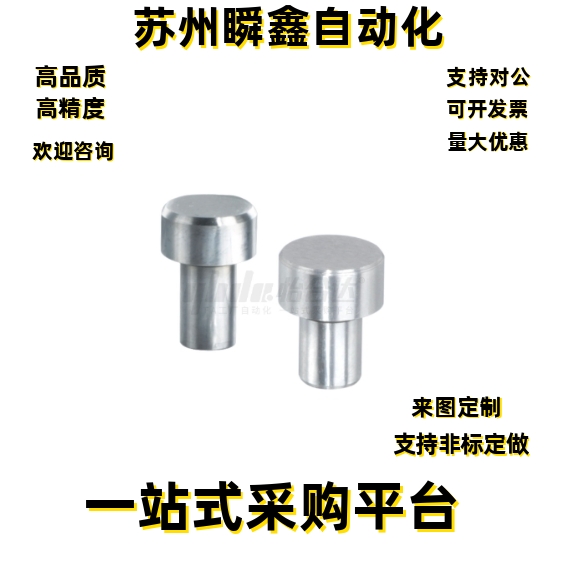 定位销内螺纹型YGFYGF43