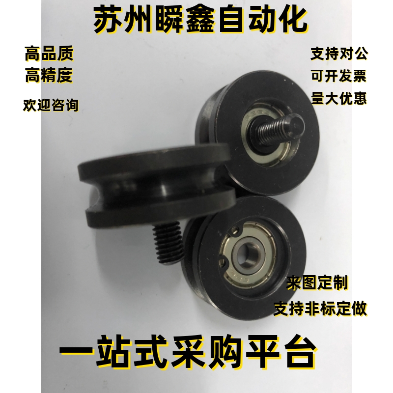 圆皮带惰轮标准型MBG28-2   外螺纹型圆皮带惰轮MBGN28-2  同尺寸