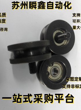 圆皮带惰轮标准型MBG28-2   外螺纹型圆皮带惰轮MBGN28-2  同尺寸