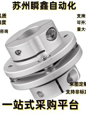 簧片式联轴器-低惯性力矩型·双簧片式 CPCD CPCDK-D68 82