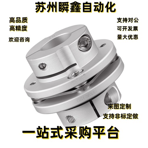 簧片式联轴器-低惯性力矩型·双簧片式 CPCD CPCDK-D68 82