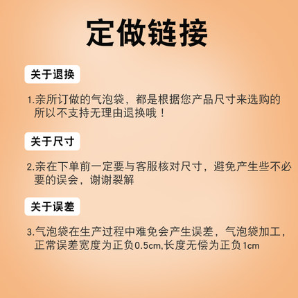 专业定制任意规格加厚防震全新料气泡袋泡泡袋定做包装袋打包袋子