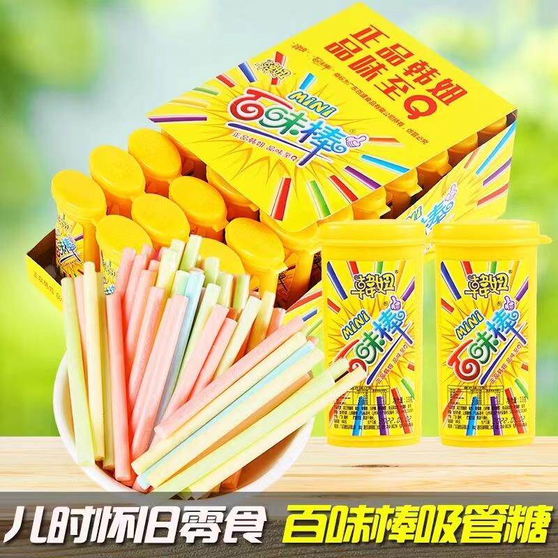 综合水果味CC乐吸管糖百味棒儿童经典怀旧小零食分享糖果