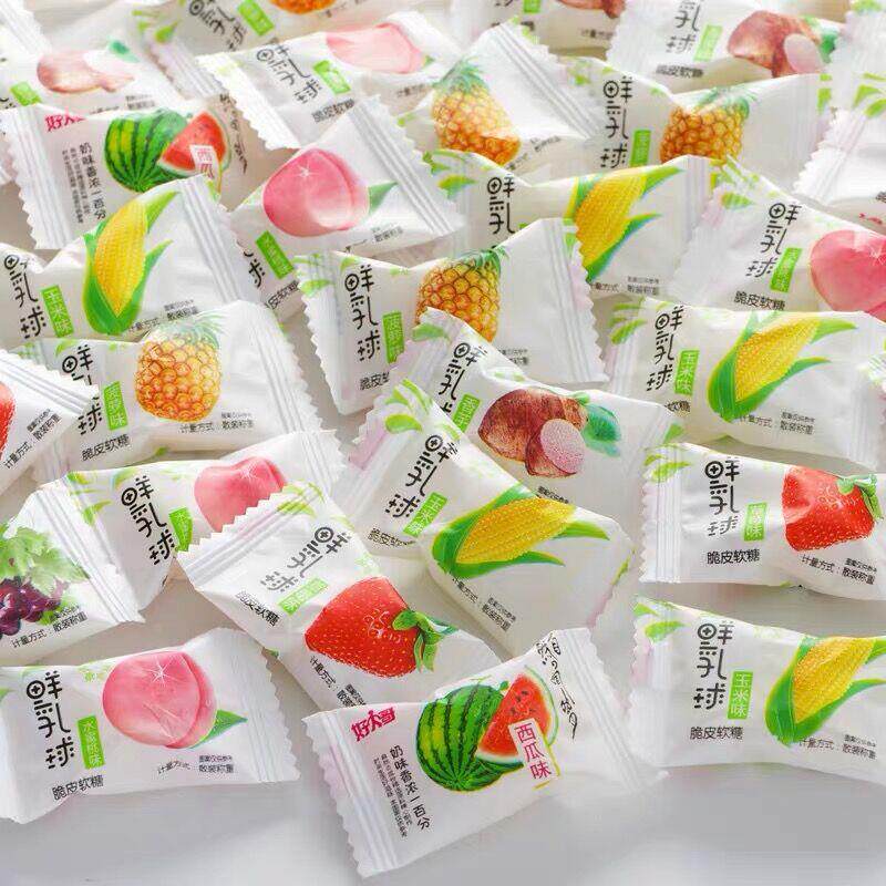 脆皮鲜乳球水果味夹心混合软糖果奶糖小包装休闲零食品喜糖散装