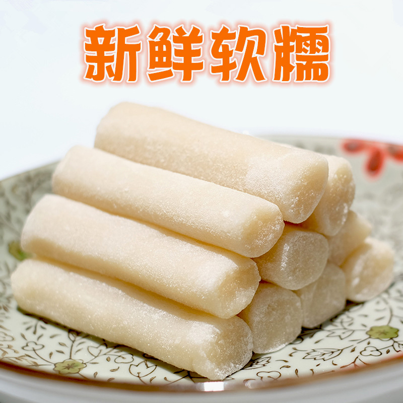 湖南传统特色小吃凉粑祁东特产凉糕糯米糕如意糕薄荷清凉糕