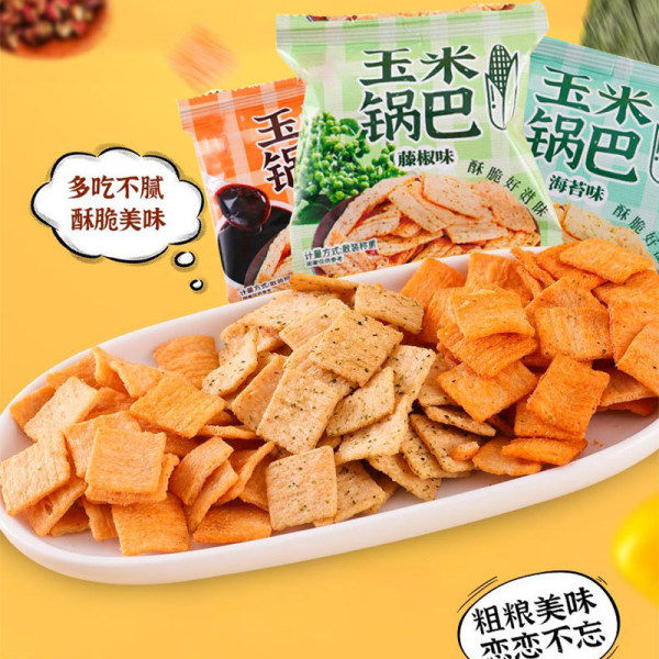 锅巴合余 余玉米锅巴混合口味手工小包装酥脆好滋味,零食/坚果/特产,膨化食品,淘宝优惠券,粉丝福利购,淘宝优惠卷