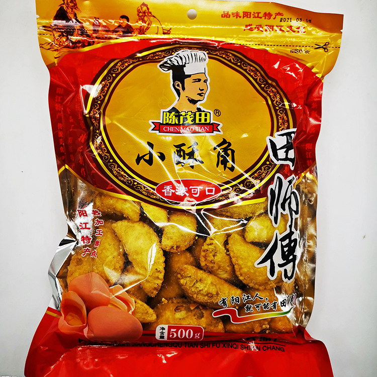 阳江特产田师傅炒米饼绿豆饼鸡仔饼酥角袋装传统糕点零食充饥